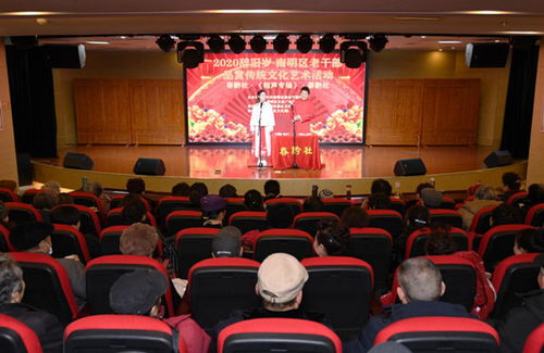 南明區組織離退休老干部開展品賞傳統文化藝術交流活動